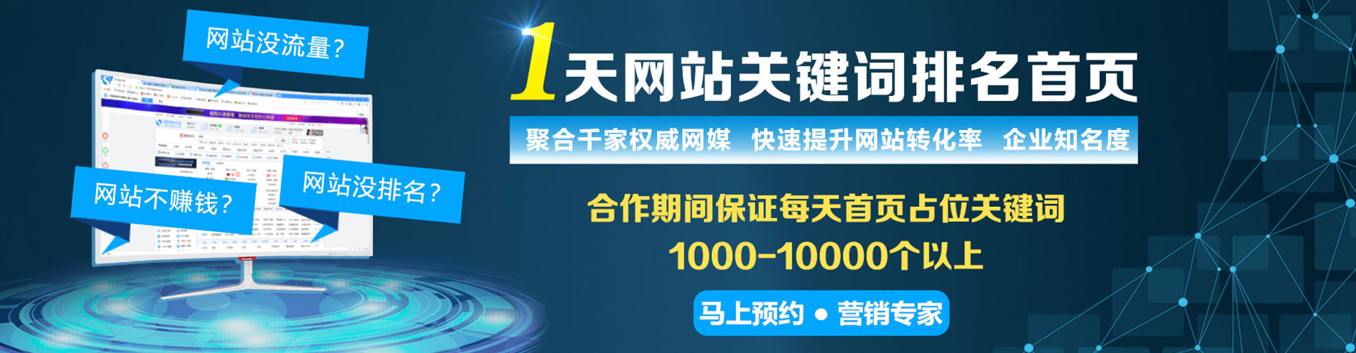 隆德渠道开户返点