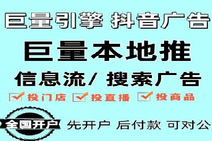 探索百度搜索推广的精准定向广告技术及案例